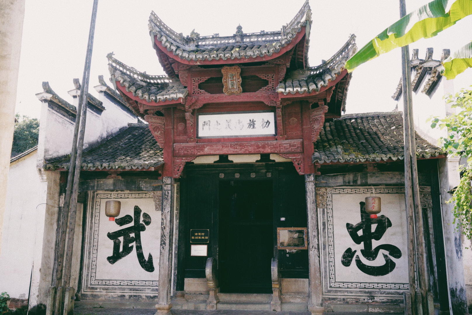 Precision Steel Ball Manufacturing